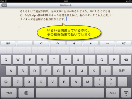 f:id:wineroses:20130909000709j:image