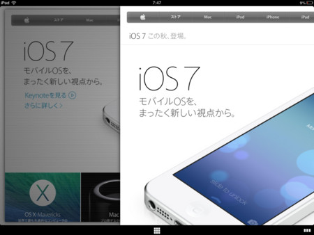 f:id:wineroses:20130910080523j:image