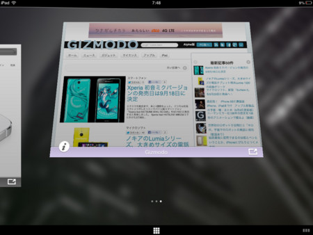 f:id:wineroses:20130910080539j:image