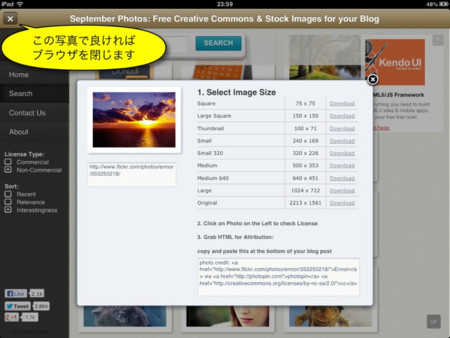 f:id:wineroses:20130917084744j:image