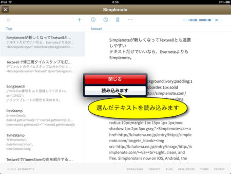 f:id:wineroses:20130918091925j:image