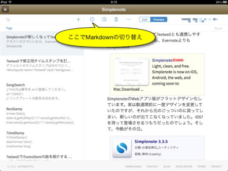f:id:wineroses:20130918091938j:image