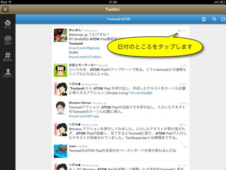 f:id:wineroses:20130918212745j:image f:id:wineroses:20130918212745j:image