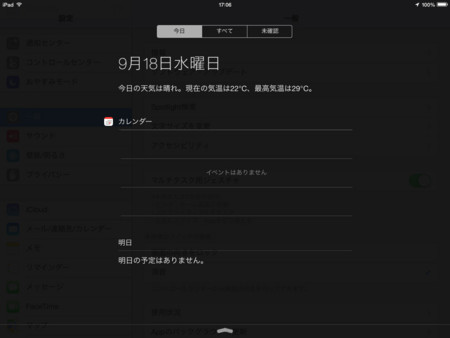 f:id:wineroses:20130919095302j:image