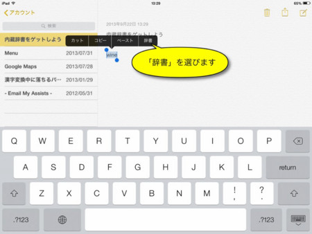 f:id:wineroses:20130922135537j:image f:id:wineroses:20130922135537j:image