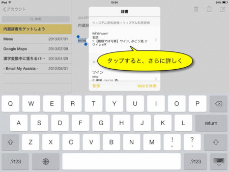 f:id:wineroses:20130922135622j:image f:id:wineroses:20130922135622j:image