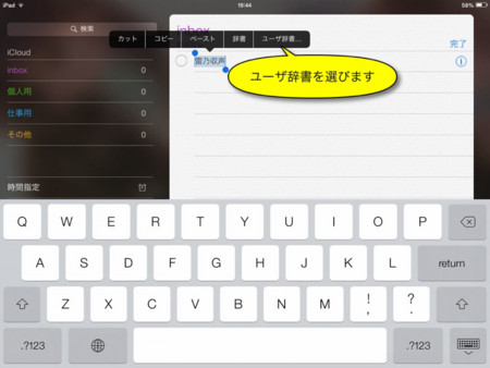 f:id:wineroses:20130923200134j:image