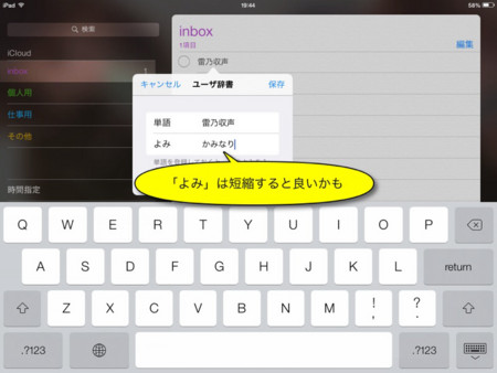 f:id:wineroses:20130923200149j:image