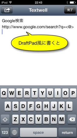 f:id:wineroses:20130925000345j:image
