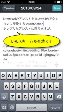 f:id:wineroses:20130925000420j:image