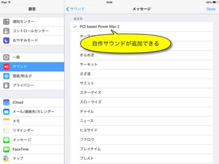 f:id:wineroses:20130925202848j:image
