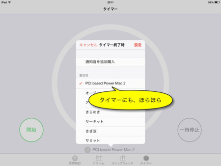 f:id:wineroses:20130925202906j:image
