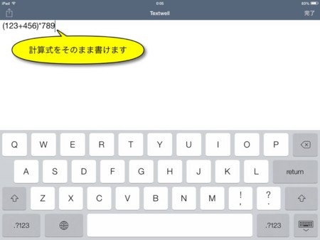 f:id:wineroses:20130927003635j:image