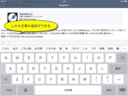 f:id:wineroses:20130929111425j:image
