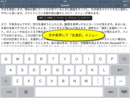 f:id:wineroses:20131001001359j:image