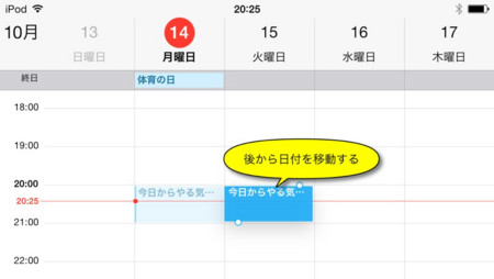 f:id:wineroses:20131014210146j:image