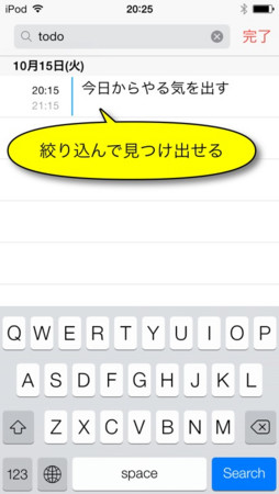 f:id:wineroses:20131014210159j:image