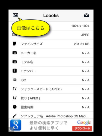 f:id:wineroses:20131016220442j:image