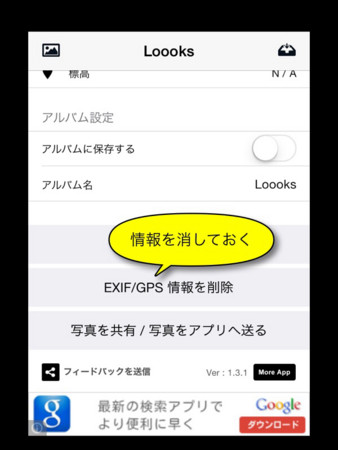 f:id:wineroses:20131016220507j:image