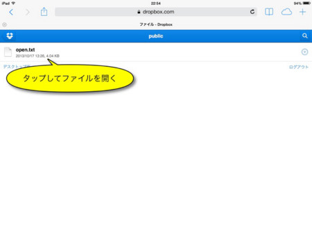 f:id:wineroses:20131018001550j:image
