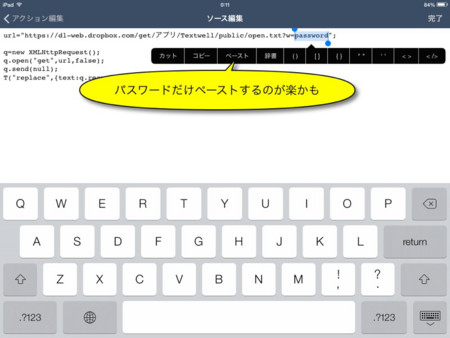 f:id:wineroses:20131018001620j:image