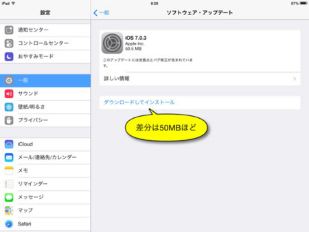 f:id:wineroses:20131023093515j:image