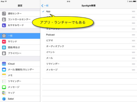 f:id:wineroses:20131023093609j:image