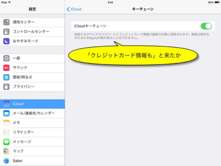 f:id:wineroses:20131023100025j:image