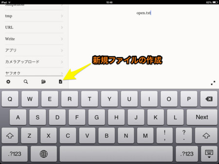 f:id:wineroses:20131104163000j:image