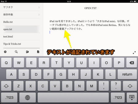 f:id:wineroses:20131104163019j:image