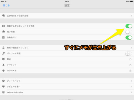 f:id:wineroses:20131106000510j:image