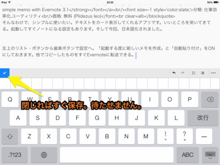 f:id:wineroses:20131106000525j:image