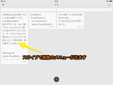 f:id:wineroses:20131106000537j:image