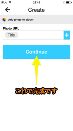 f:id:wineroses:20131107225641j:image
