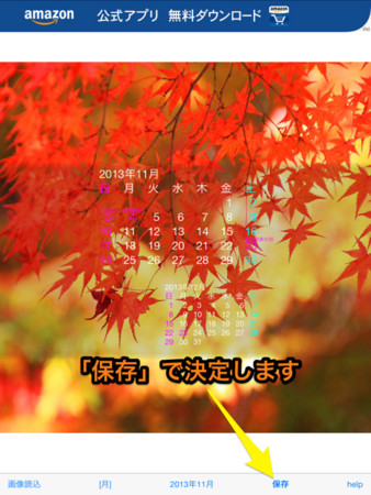 f:id:wineroses:20131113191148j:image