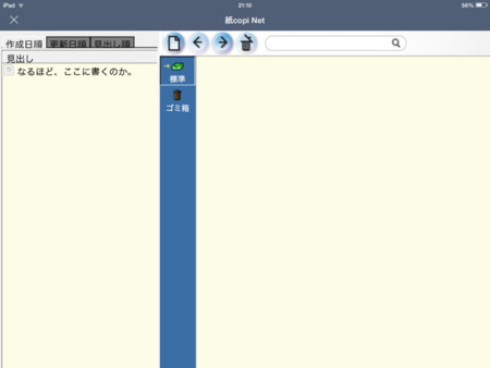 f:id:wineroses:20131113213941j:image
