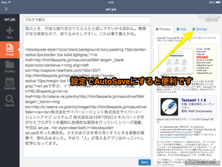 f:id:wineroses:20131114083855j:image