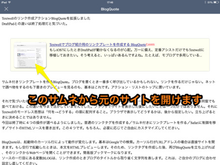 f:id:wineroses:20131117180639j:image