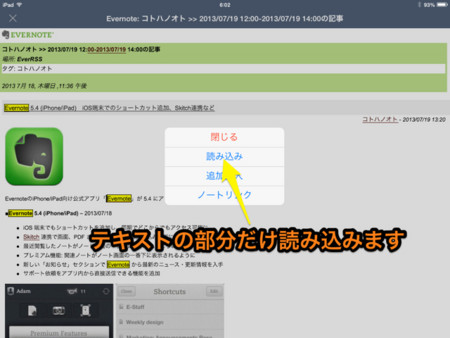 f:id:wineroses:20131118061810j:image