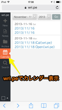 f:id:wineroses:20131118180916j:image
