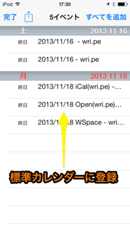f:id:wineroses:20131118180931j:image