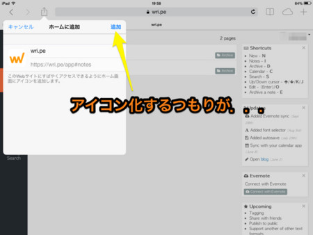 f:id:wineroses:20131120201000j:image