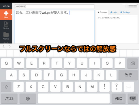 f:id:wineroses:20131120201044j:image