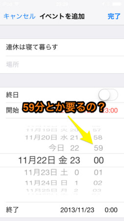 f:id:wineroses:20131122000357j:image