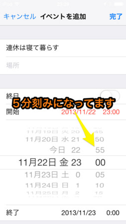 f:id:wineroses:20131122000409j:image