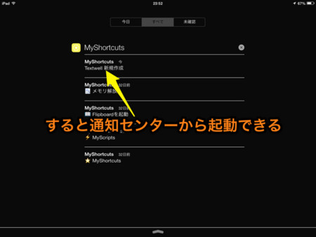 f:id:wineroses:20131123000253j:image