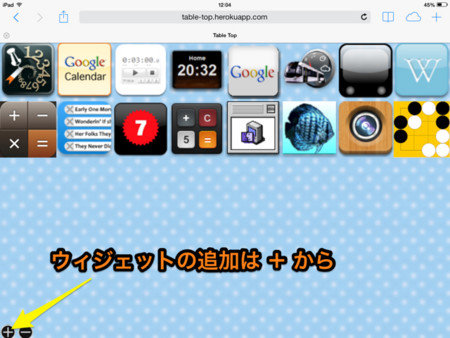 f:id:wineroses:20131123123115j:image