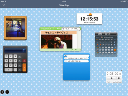 f:id:wineroses:20131123123201j:image