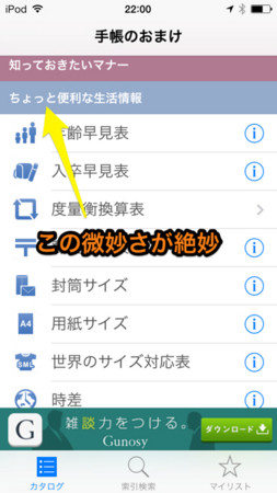 f:id:wineroses:20131124230321j:image