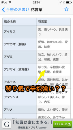f:id:wineroses:20131124230332j:image
